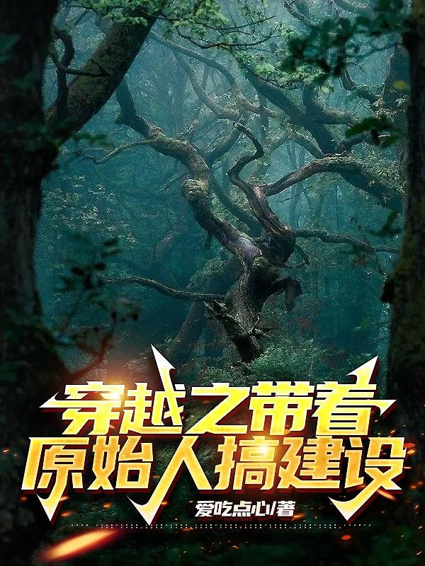 丧尸日记 木十瑾