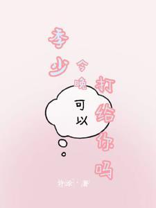 丧尸日记免费阅读