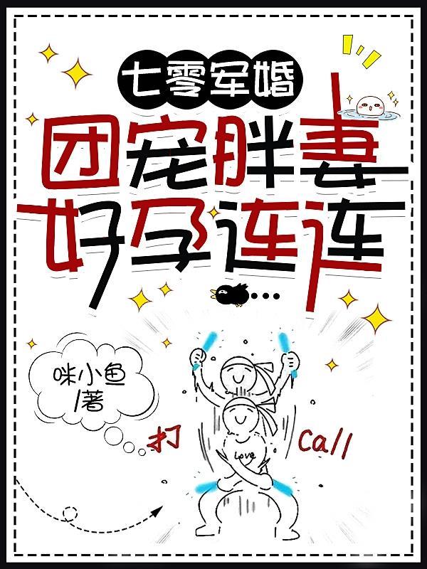 丧尸日记漫画在线观看