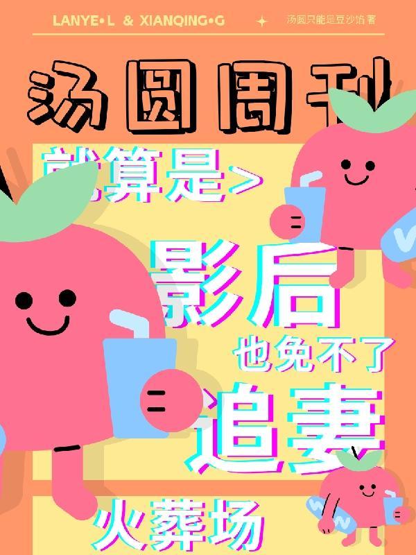 超级大主簿百度百科