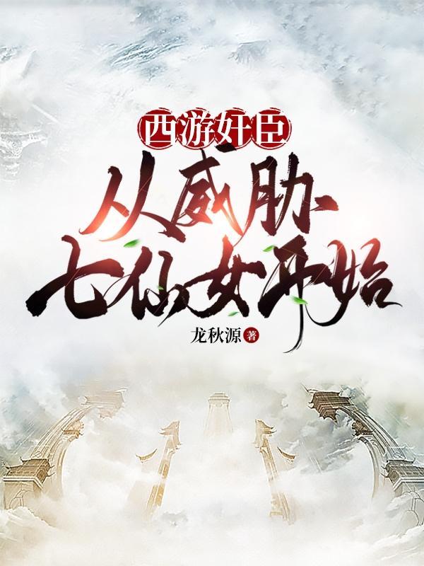 超级大主簿李高楼人物介绍