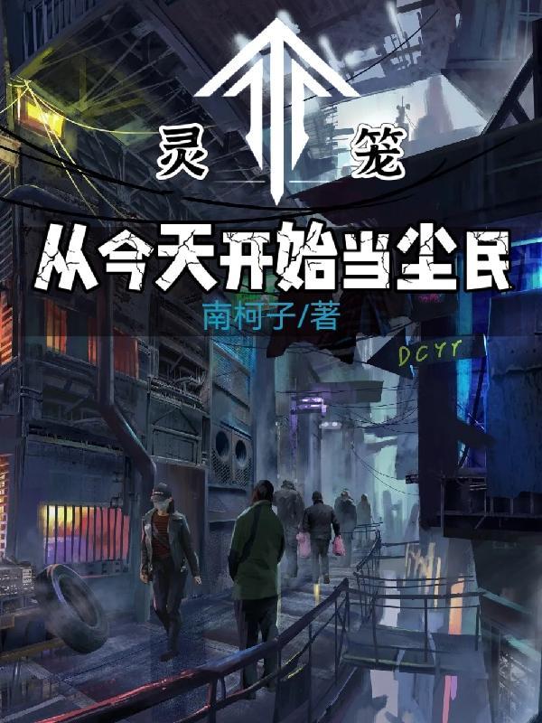 超级大主簿人物介绍
