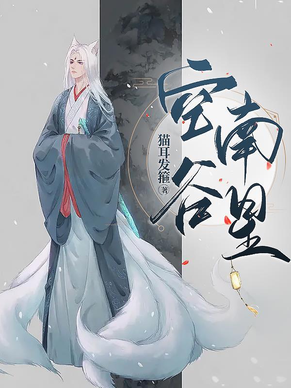 大时代之巅免费阅读
