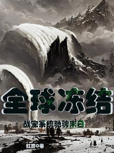 重生大时代之巅
