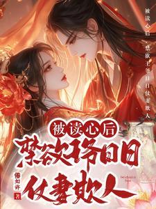 大时代之巅TXT奇书网