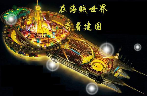 大时代之巅好看吗