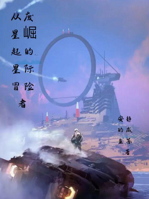 我是一只狗电影剧情