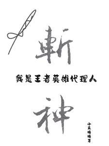 我是一只狗第一章