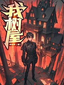 守婚如玉boss宠妻无度