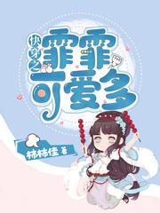 守婚如玉boss宠妻无度笔趣阁