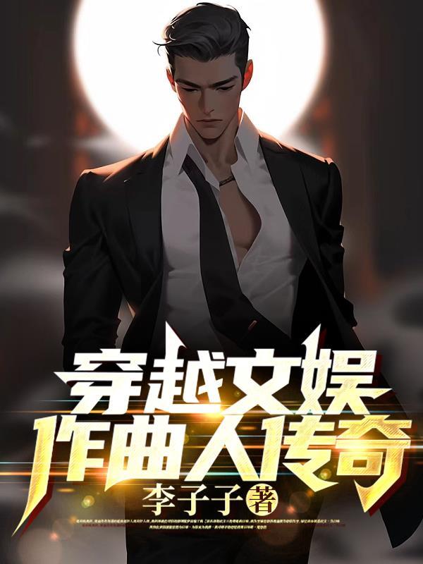 守婚如玉