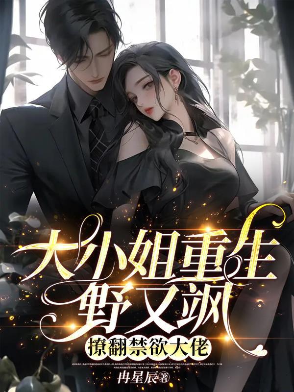 直播维修本丸[综