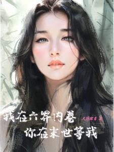 夜照亮了夜原唱