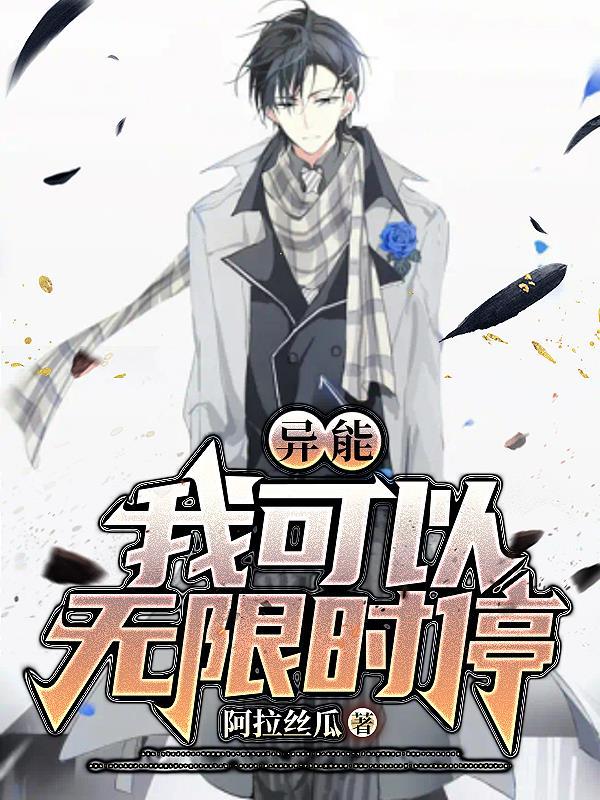 故纵番外6西方经济学