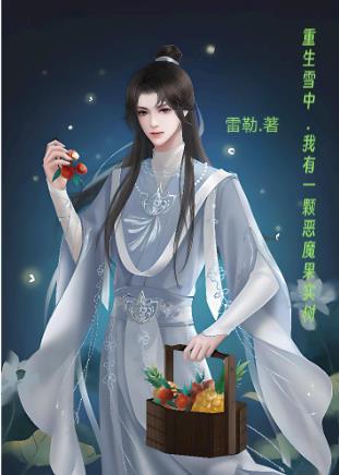 故纵全文阅读