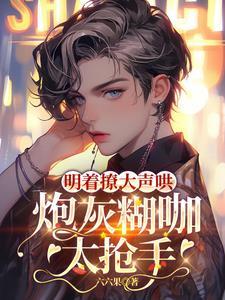 结晶尿是怎么回事