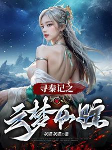 严重吗