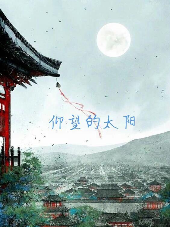 哥哥捕鱼