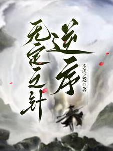 城中城