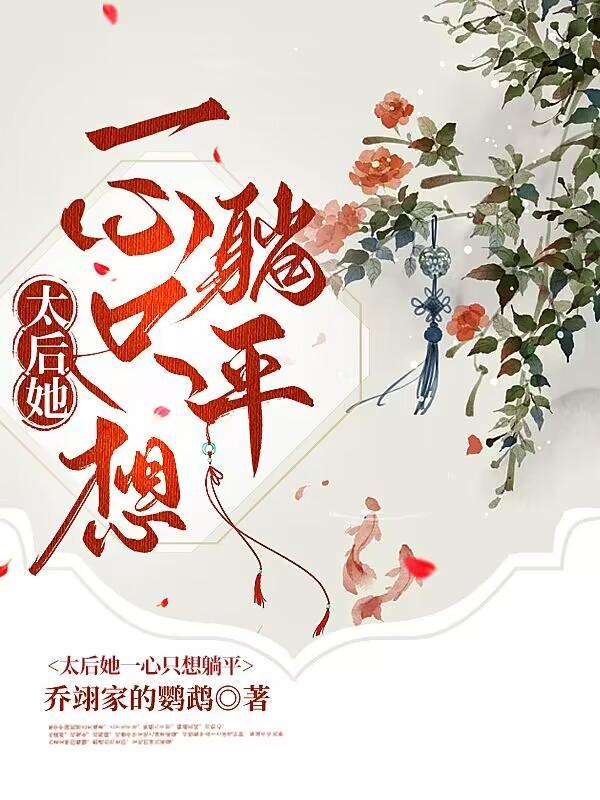 鹬蚌相争渔翁得利