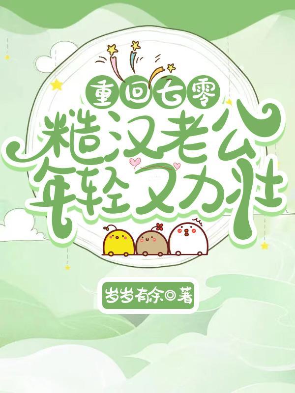 渔翁得利翻译