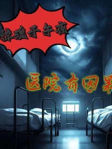 变装怎么说