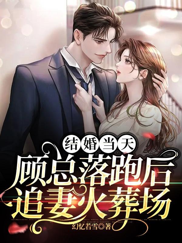 草莓印怎么快速消除掉