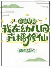 草莓印在线阅读免费笔趣阁