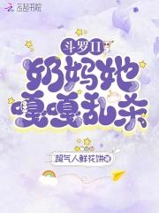 草莓印子怎么快速消失