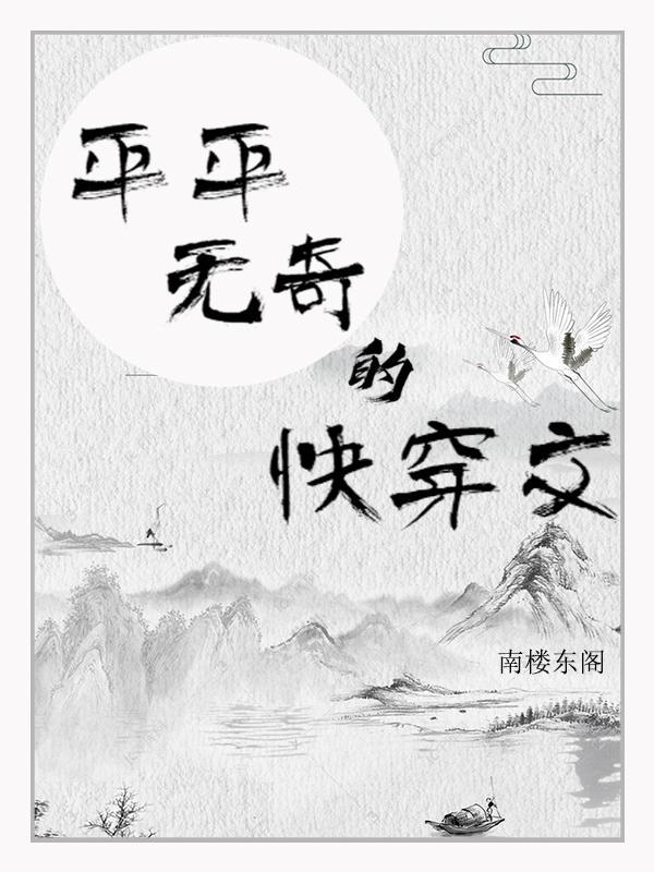 草莓印txt免费阅读