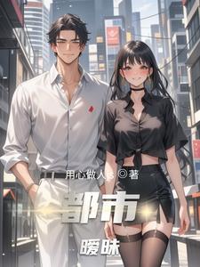 穿成了反派的老婆 笔趣阁