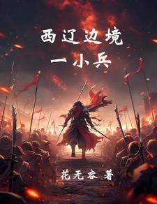 穿成了反派的老婆全文免费阅读无弹窗