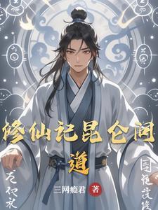 第五人格杰园日常漫画