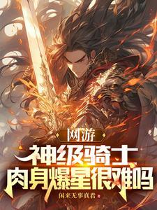 第五人格杰园