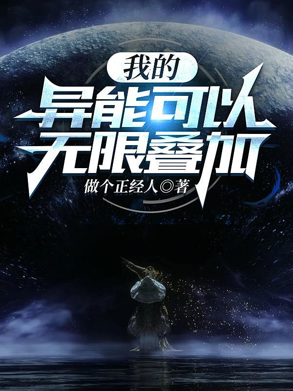 炮灰女配开启逆袭 箬覃