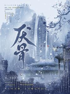 穿越成八零炮灰女配军嫂
