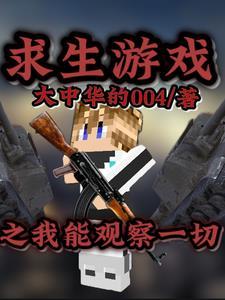 锦鲤王妃可甜可飒