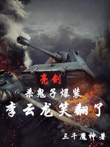 锦鲤王妃是神医免费阅读