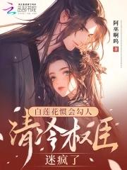 规则怪谈他们说我有多重人格TXT