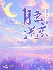 规则怪谈他们说我有多重人格全文