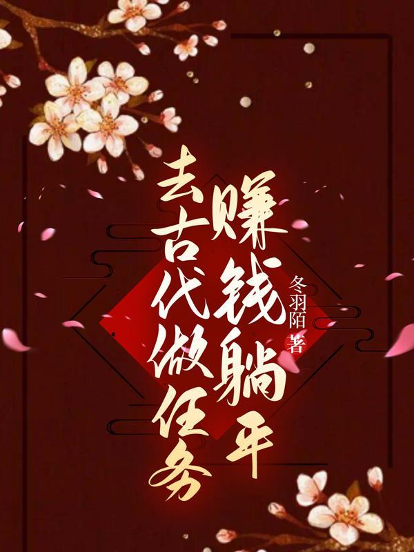 美女总裁的贴身保安视频完整版