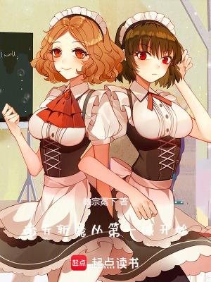 吃神之人免费阅读