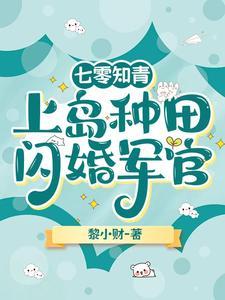 神之食人魔