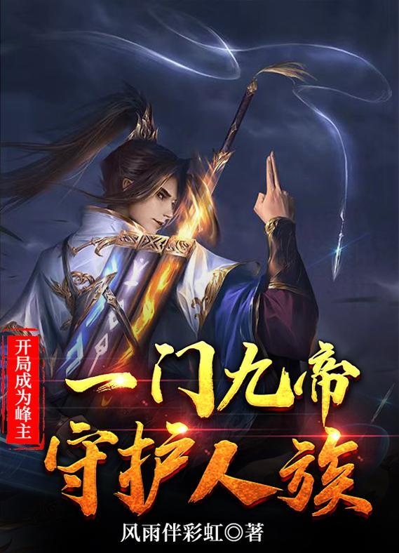 吃神是什么意思啊
