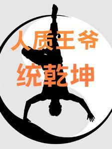 食人神之山百度百科