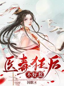 领主求生之天赋合成 祁开