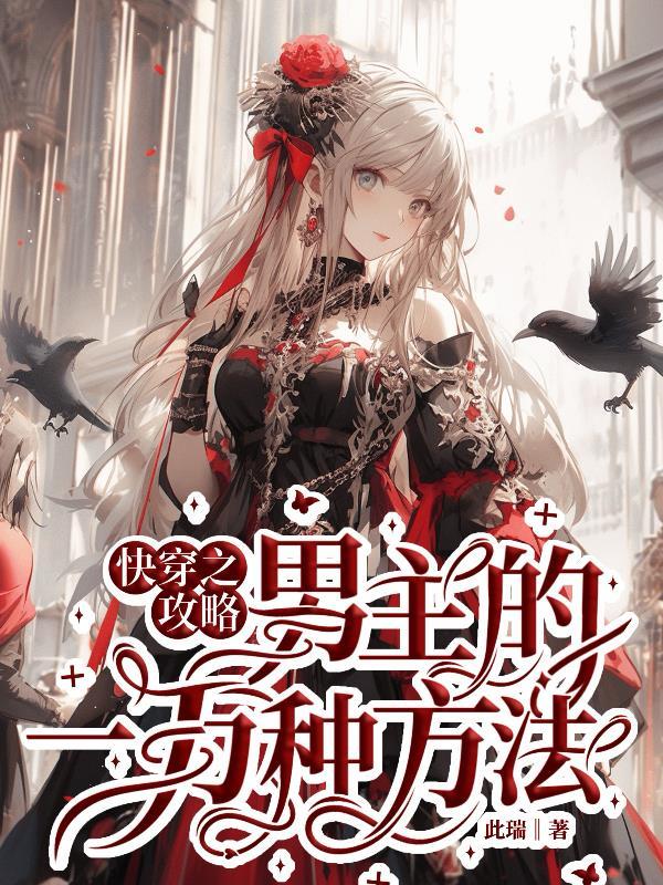 领主求生游戏