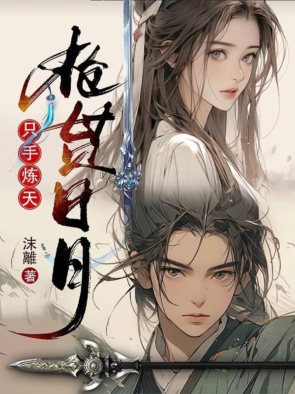 领主求生笔趣阁