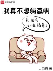 领主求生 从残破