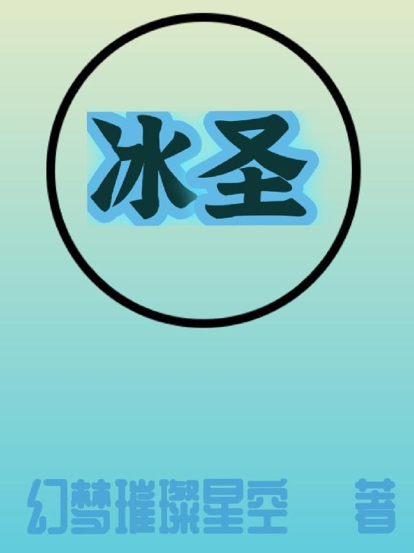 金山蝴蝶txt